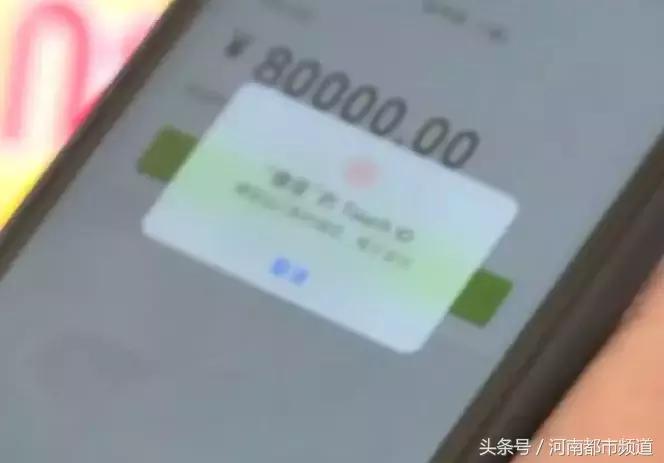 太原女子认识“韩国欧巴”，给了40多万要做这事，最后傻眼了！