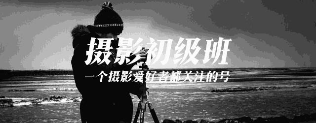 10个摄影练习技巧,10个提高摄影构图技巧