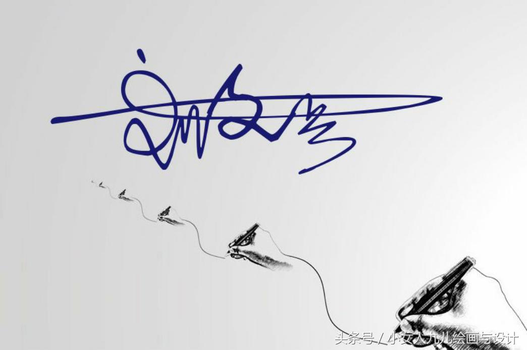 签名设计免费签名5个字,在线签名设计教你写