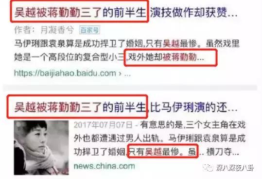 蒋勤勤查案,蒋勤勤命运多舛剧情介绍