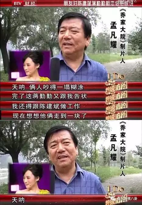 蒋勤勤查案,蒋勤勤命运多舛剧情介绍