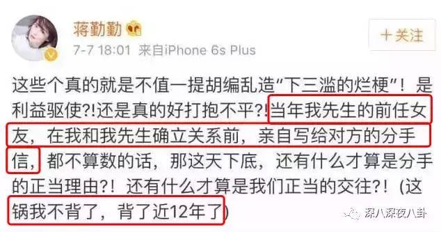 蒋勤勤查案,蒋勤勤命运多舛剧情介绍