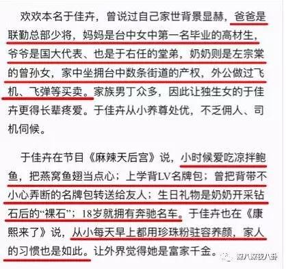 蒋勤勤查案,蒋勤勤命运多舛剧情介绍