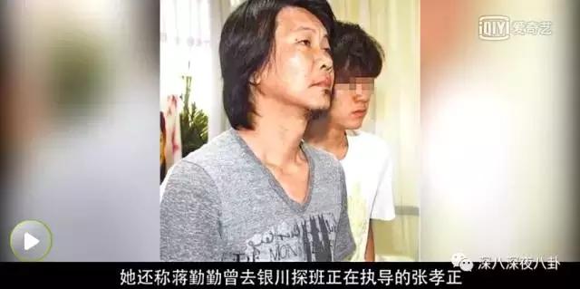 蒋勤勤查案,蒋勤勤命运多舛剧情介绍