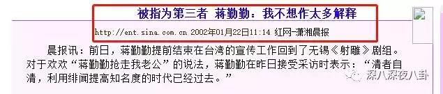 蒋勤勤查案,蒋勤勤命运多舛剧情介绍