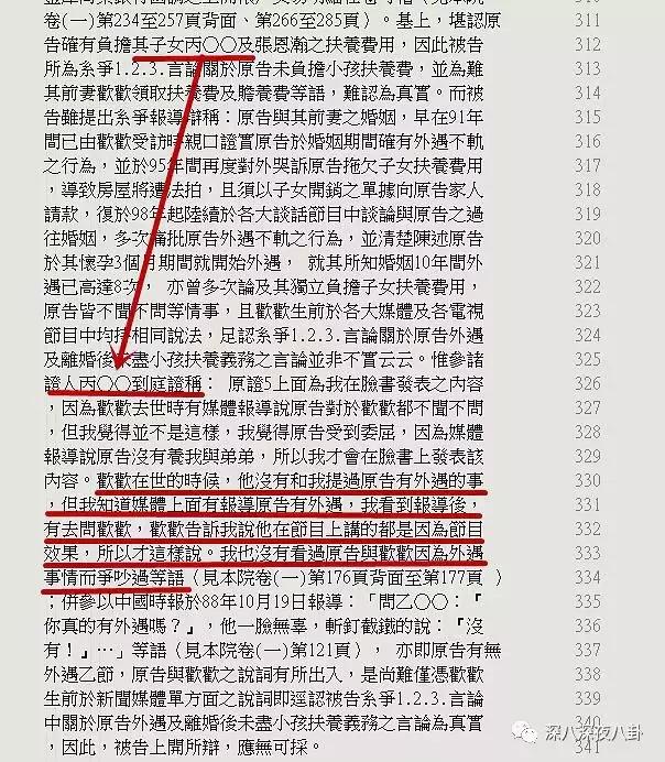 蒋勤勤与陈建斌最近怎么样啊,蒋勤勤退圈了吗