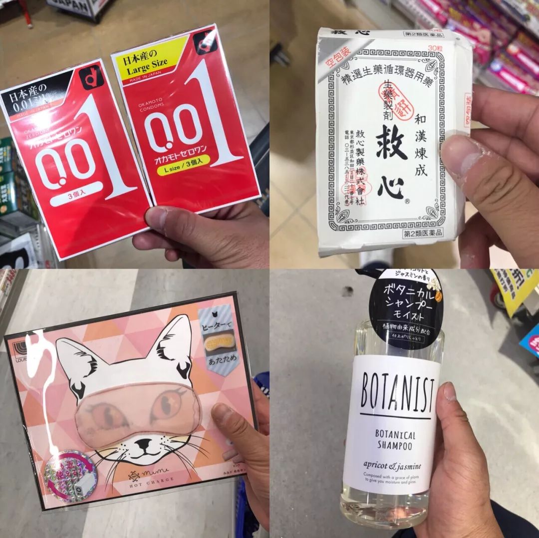 去日本买东西,日本大阪购物必买清单