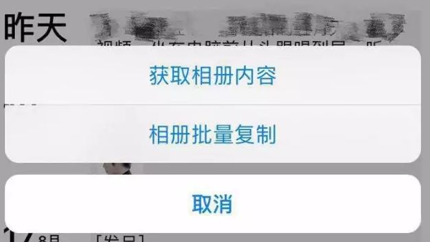 山寨微信转发语音是骗人的吗,山寨微信能转发语音吗