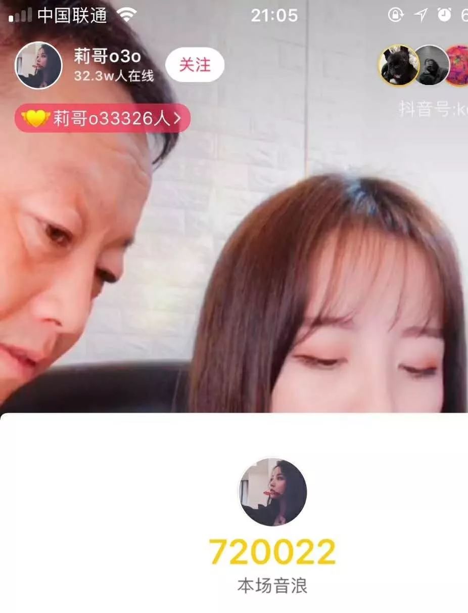 莉哥还能抖音直播吗,莉哥在抖音直播过吗