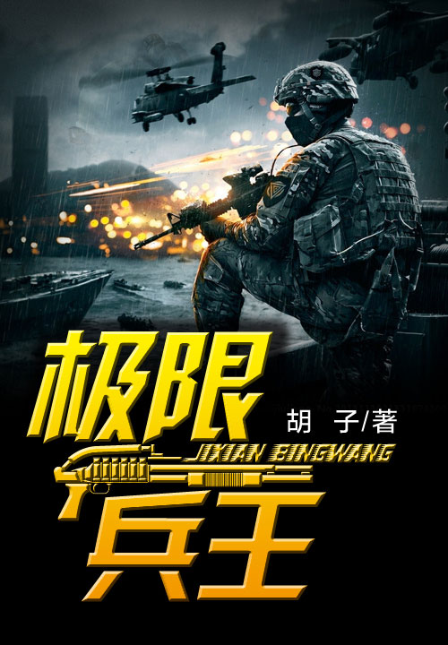 好看的都市异能小说推荐,都市异能小说推荐不要无脑文