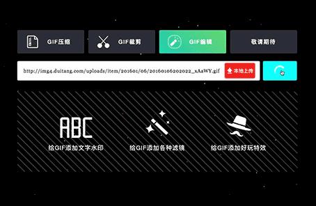 好用的gif动图软件,gif动图制作手机软件免费