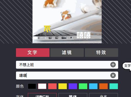 好用的gif动图软件,gif动图制作手机软件免费