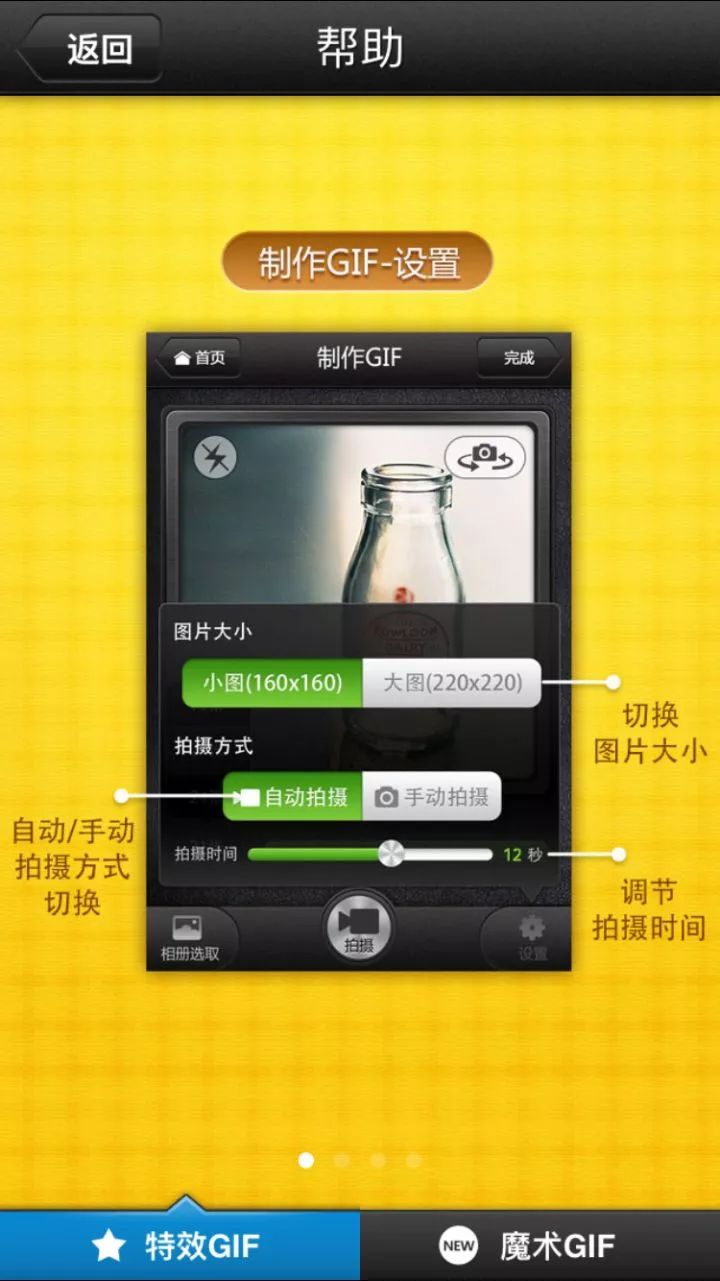 好用的gif动图软件,gif动图制作手机软件免费