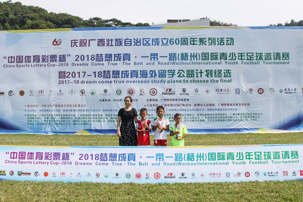 足梦之路,继续航行