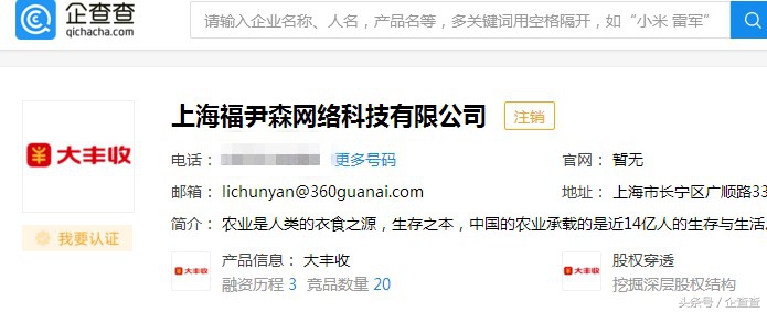 最近一年爆雷的p2p,目前又有哪些p2p平台爆雷