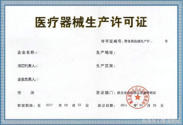 微信小程序类目与资质,教育类小程序上线资质