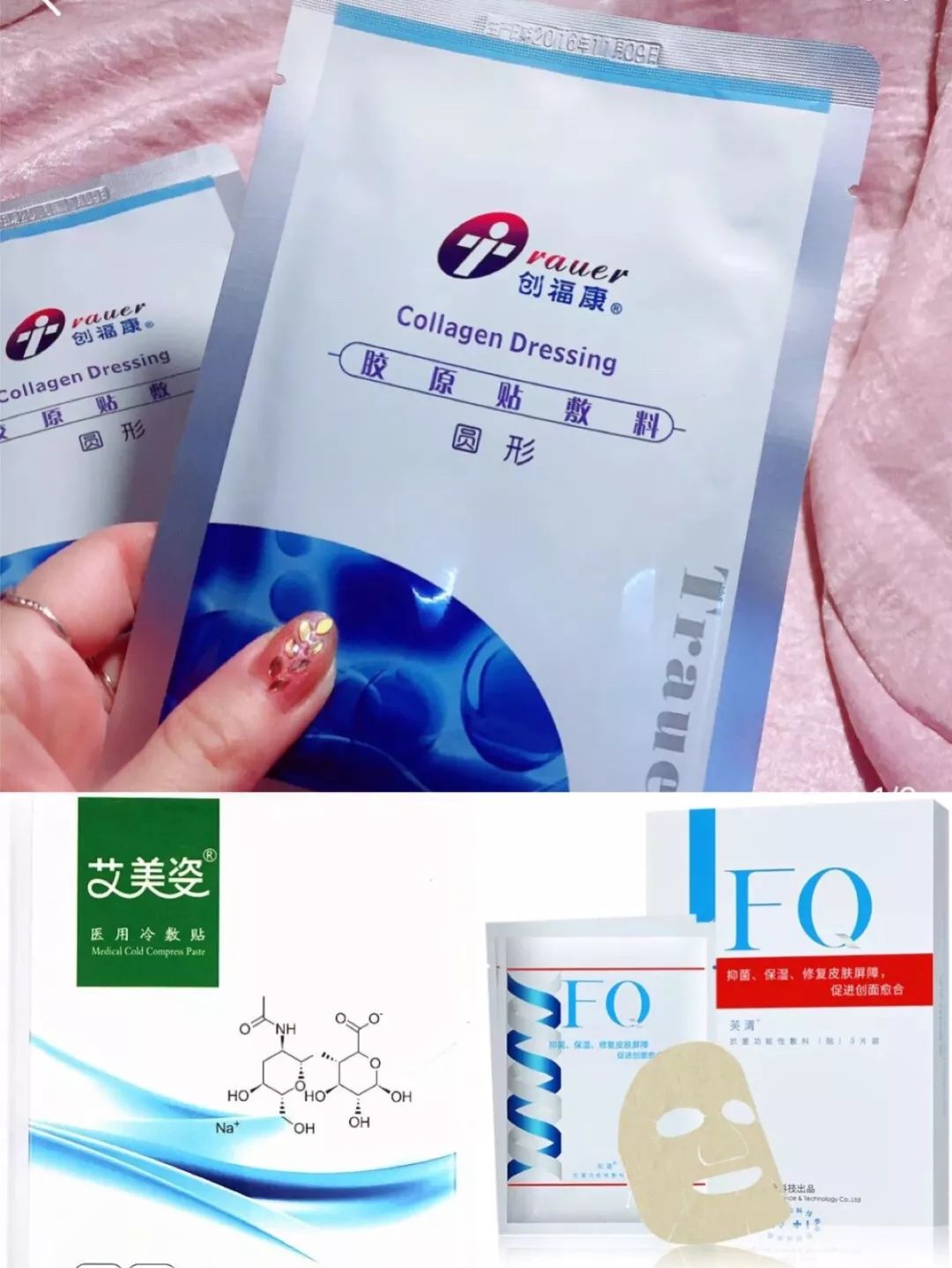 医用面膜真的好吗,医用面膜和普通面膜区别