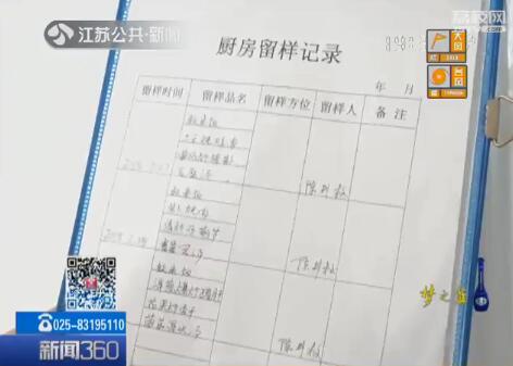 花钱带孩子早教,上万块钱给孩子上早教