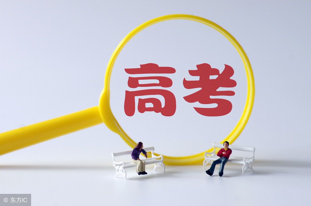 2019广东高考一本二本录取分数线,2021江西高考录取分数线一本二本