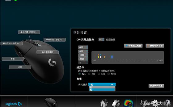 罗技鼠标mxmaster和g304,罗技g304无线鼠标