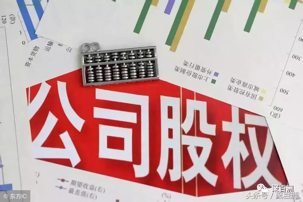 新公司成立技术股如何分配,技术股如何分配股权