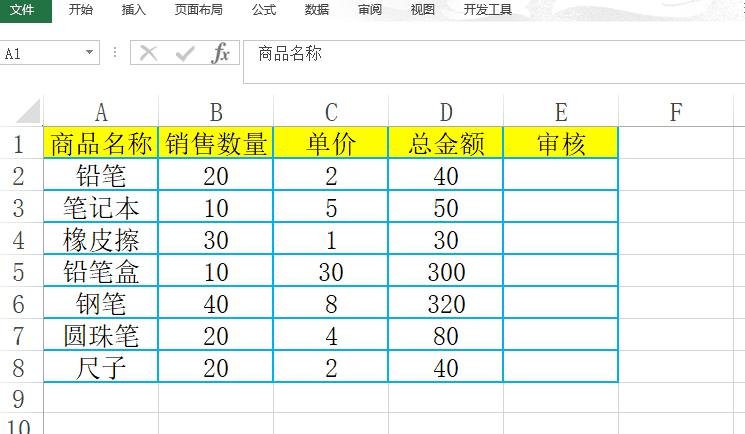 wpsexcel怎么设置输入后不可修改,excel输入后禁止修改