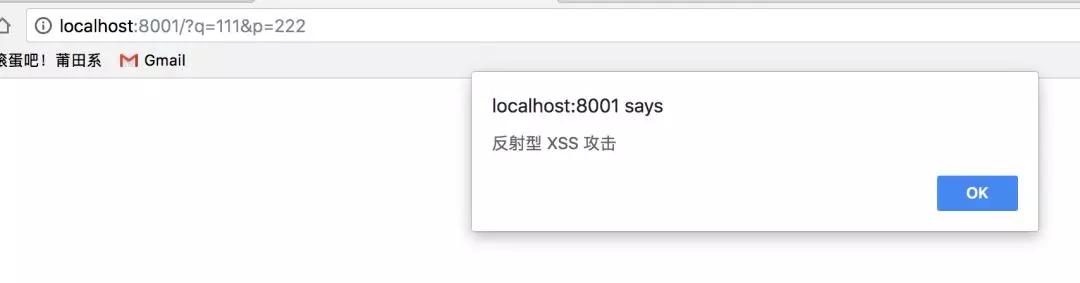 深入了解redis,简述xss和csrf的概念
