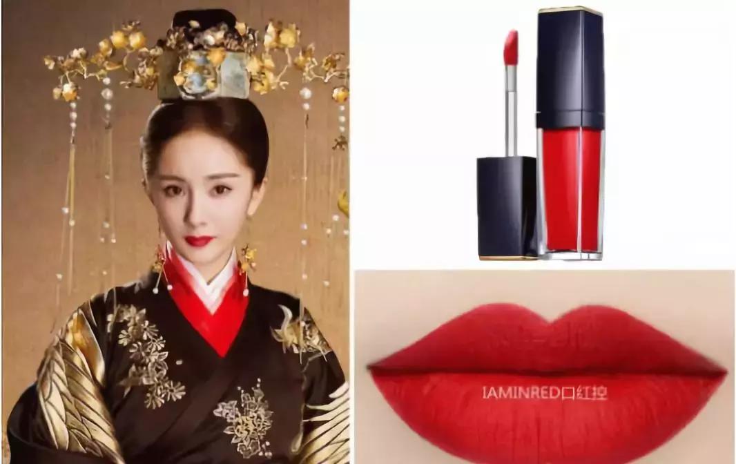 杨幂扶摇同款口红色号,扶摇杨幂同款口红是什么牌子