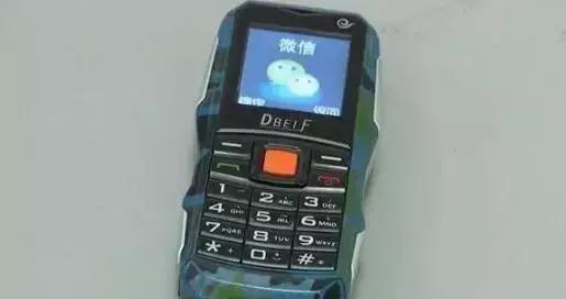 被骗的微信提示风险,上当受骗的语音