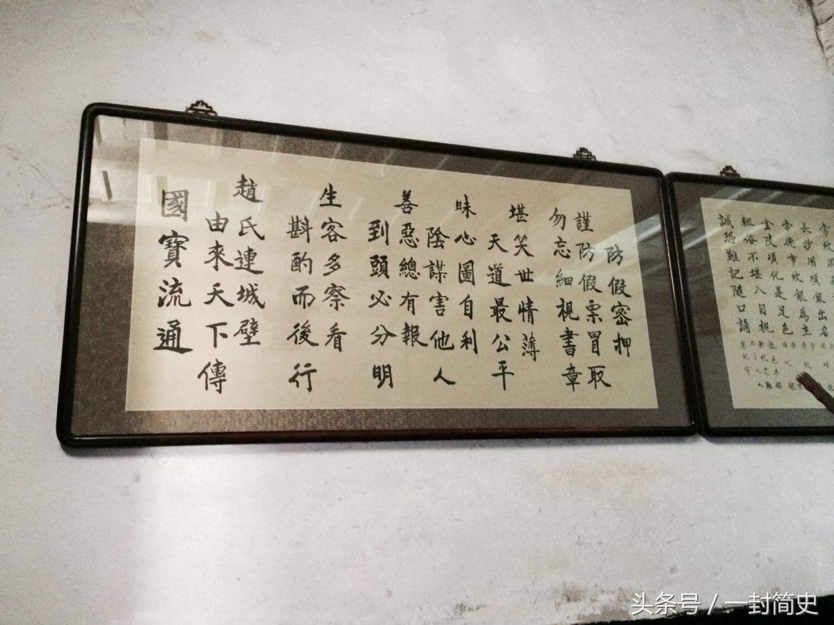 山西票号的兴衰与启示,山西票号防伪技术