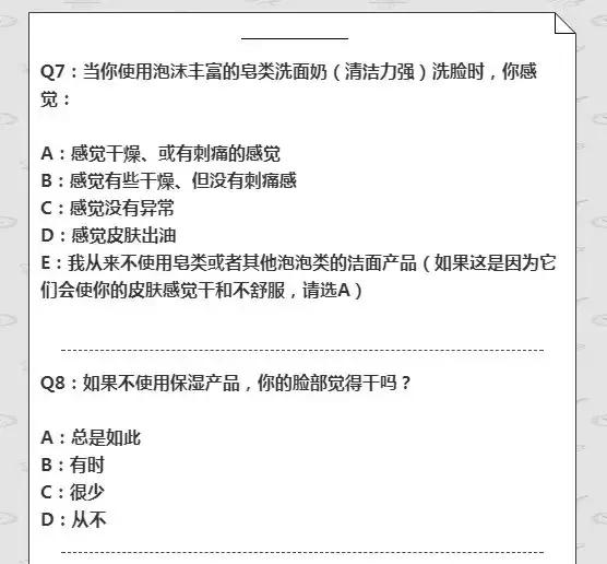 如何选择适合皮肤的粉底液,什么粉底适合中性肤质