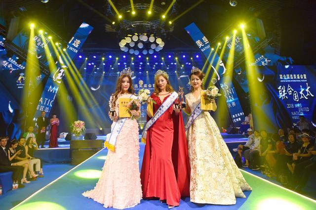 联合国太太大赛是什么比赛,中国太太大赛完整视频