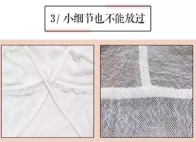 好好遮肉,谁还不是小仙女啦?!