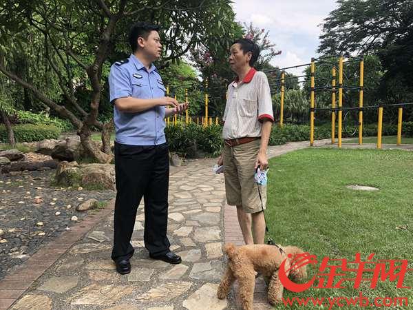 微信怎么申办养犬登记,养犬网上怎么办证