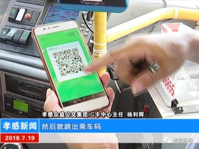 今天孝感公交实时信息,孝感有到武汉的公交吗