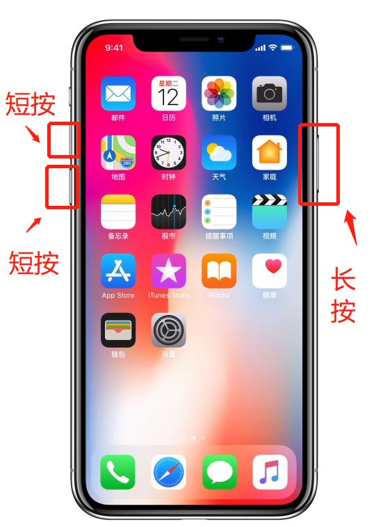 ios15降级14.8最简单方法,ios14.8最新降级方法
