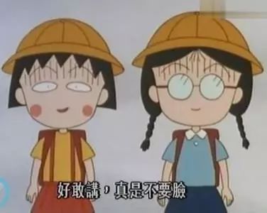 对不起，我又成了拖油瓶了