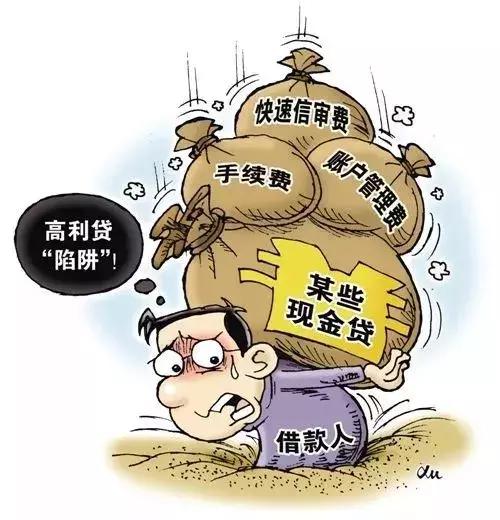 绍兴柯桥套路贷,绍兴公安抓获套路贷