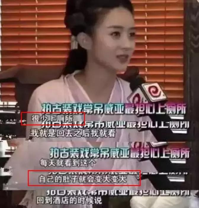 赵丽颖热巴也被网友提及,赵丽颖和热巴最新消息