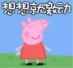 今天,请把朋友圈留给咱黄埔青少年!为你们打Call日夜不分~