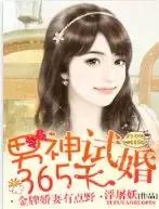 有了这几本“一言不合就发糖”秘籍,找个对象分分钟的事儿