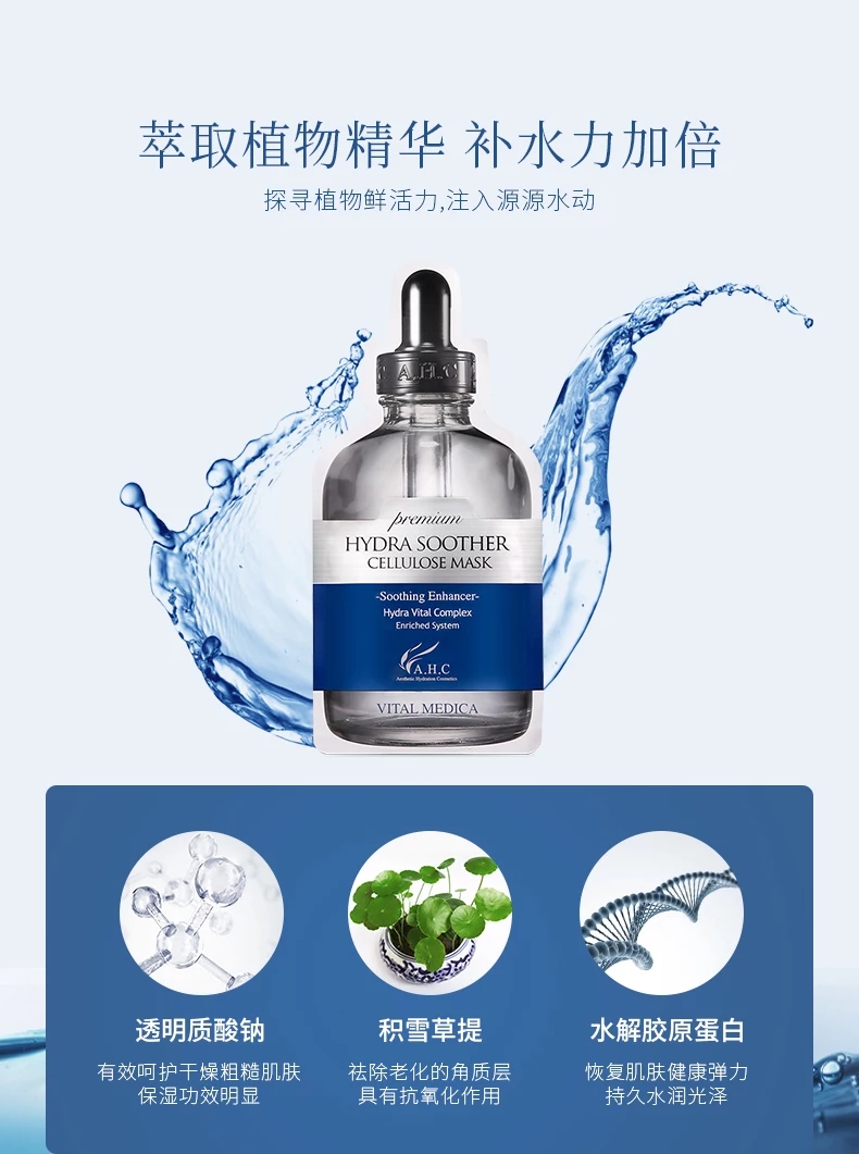 面膜推荐排行榜前十名补水面膜,面膜推荐排行榜前十名爆款面膜