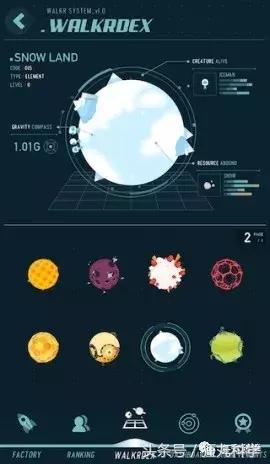 带着手机走出户外，你的一小步就是这款APP的一光年