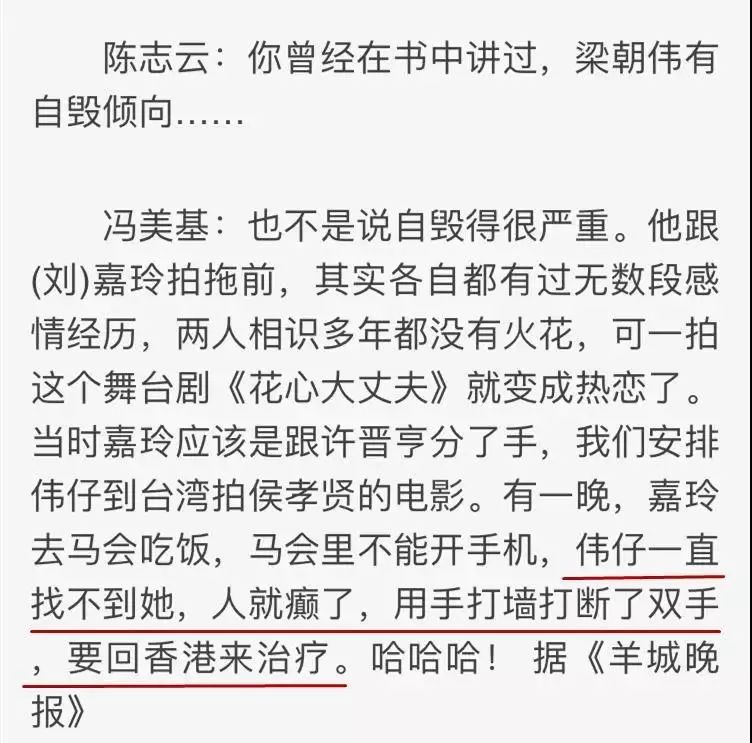 刘嘉玲首晒与梁朝伟的爱巢,刘嘉玲为老公梁朝伟庆祝60岁生日