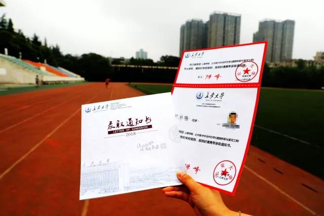 西安高校通知书,西安外国语大学录取通知书签名