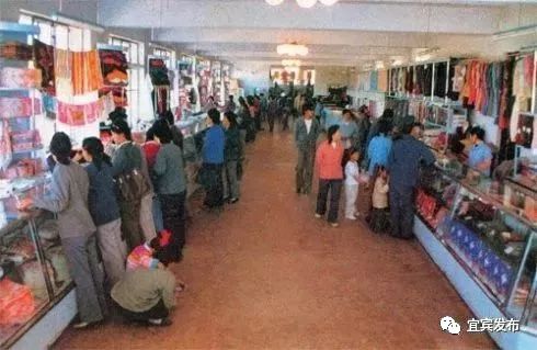 宜宾改革开放40年变化,改革开放四十年宜宾的变化