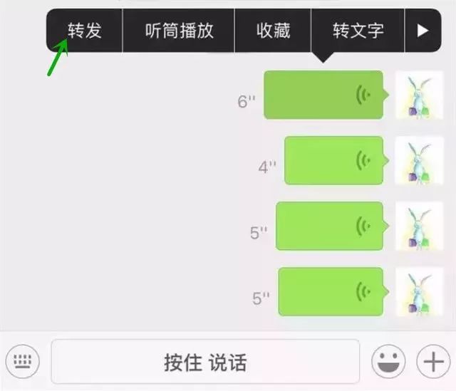 微信新骗局模仿语音,山寨微信语音是骗人的吗