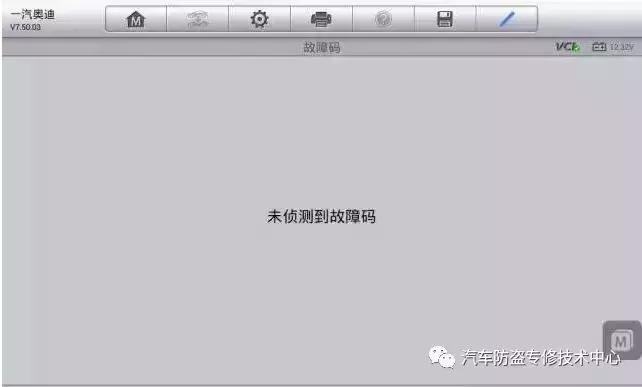 奥迪a4l报变速箱故障可继续行驶,2011年奥迪a4l启动没反应
