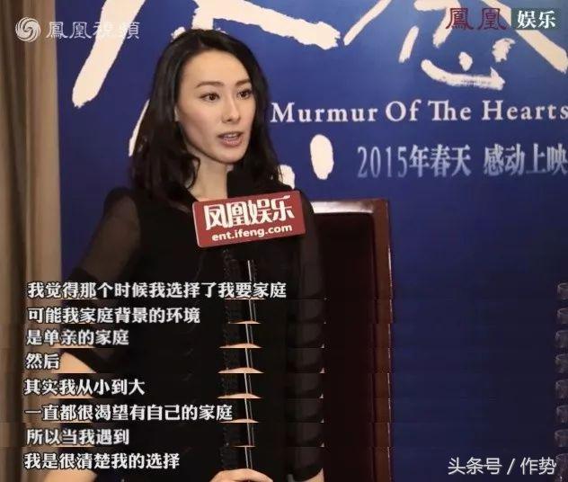 梁洛施为何被豪门抛弃,梁洛施被曝遭李泽楷冷落