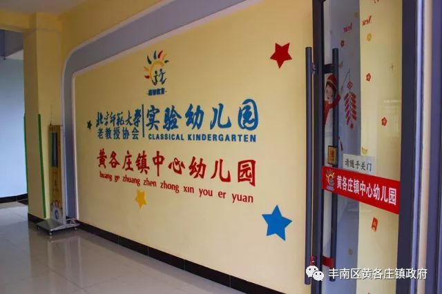 雏鹰展翅志在未来朗诵串词,启智幼儿园大班毕业典礼